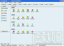 新页面料进销存,新页面料进销存下载,新页面料进销存官方下载