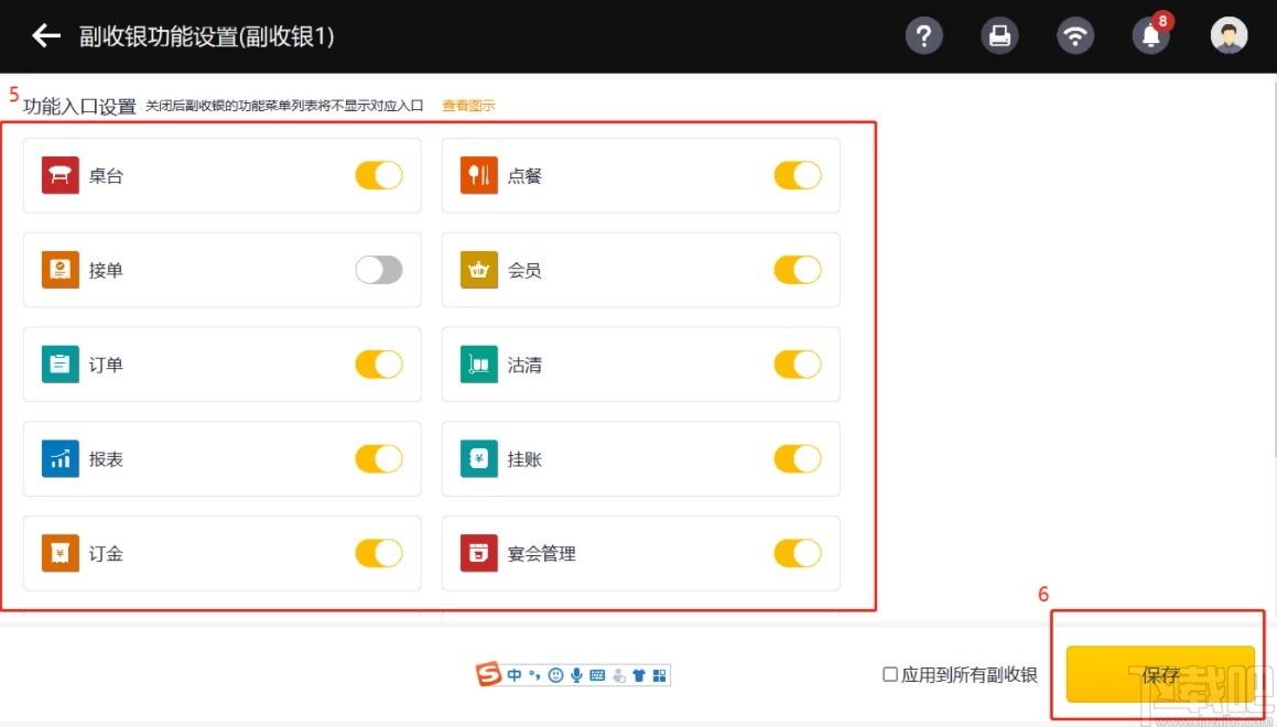美团收银智能版下载,美团收银,财务软件,财务管理,收银,收银软件