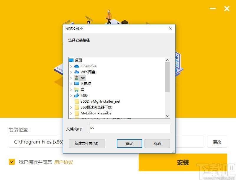 美团收银智能版下载,美团收银,财务软件,财务管理,收银,收银软件