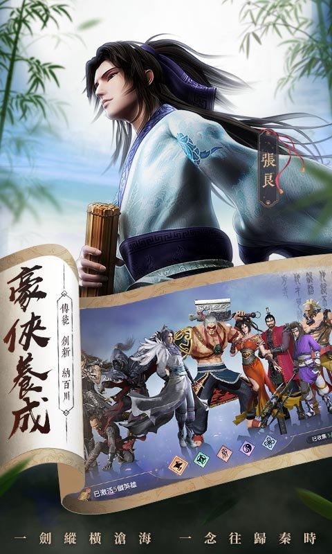 秦时明月之诸子百家游戏下载,秦时明月之诸子百家,动漫手游,秦时手游