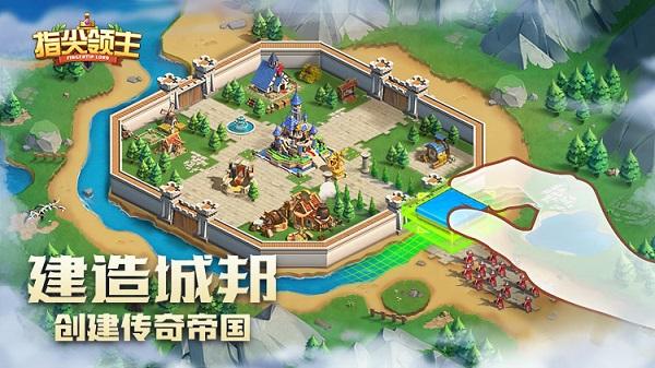 指尖领主试玩版下载,指尖领主,战争手游,策略手游