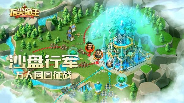 指尖领主试玩版下载,指尖领主,战争手游,策略手游