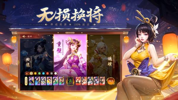 锦绣江湖手游官方下载,锦绣江湖,rpg手游,武侠手游