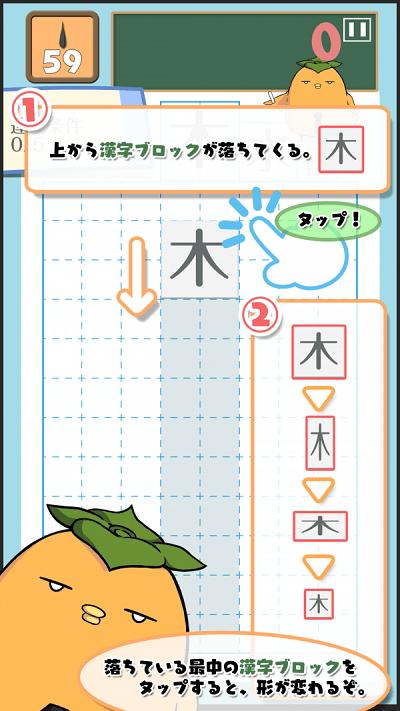 汉字俄罗斯方块最新版下载,汉字俄罗斯方块,俄罗斯方块游戏,趣味游戏
