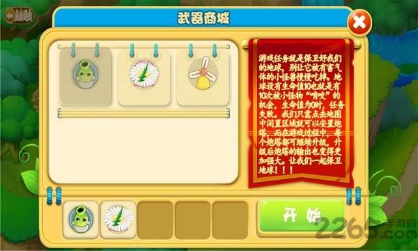 忍者世界大战正式版下载,忍者世界大战,忍者游戏,闯关游戏