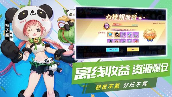 塔塔星座小米版下载,小米手游,卡通手游,塔防手游,塔塔星座