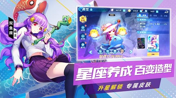 塔塔星座小米版下载,小米手游,卡通手游,塔防手游,塔塔星座