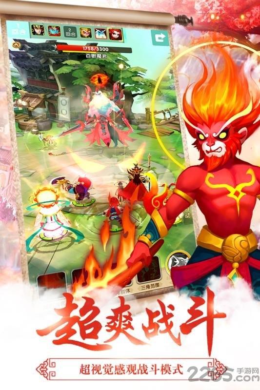 放开我师父手游百度版下载,放开我师父,西游手游,百度游戏