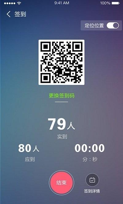 优慕课课程伴侣app最新版本下载,课程伴侣,学习app,教育app
