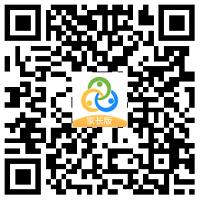 智校云家长版最新版本下载,智校云,家校app,网课app