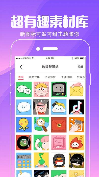 小精灵壁纸软件下载,小精灵壁纸,壁纸app,美化app