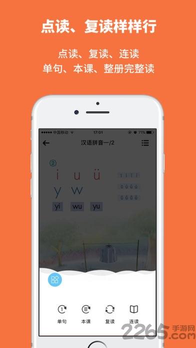 申学手机软件下载,申学,学习app,教育app