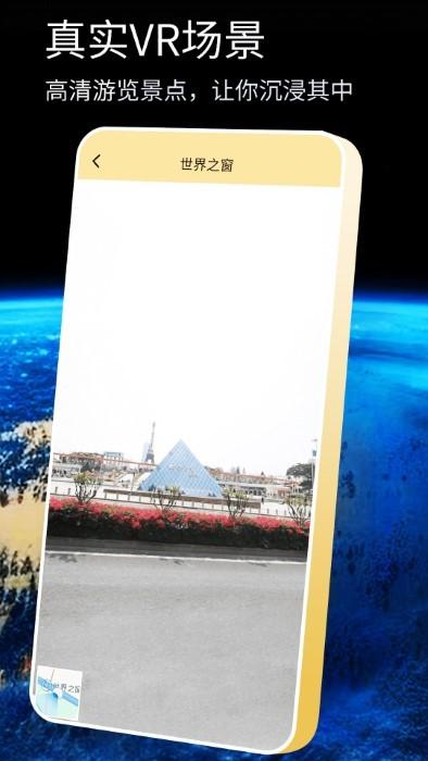 奥维互动导航官方版下载,奥维互动导航,地图app,导航app