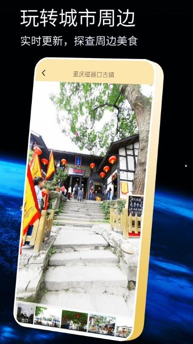 奥维互动导航官方版下载,奥维互动导航,地图app,导航app