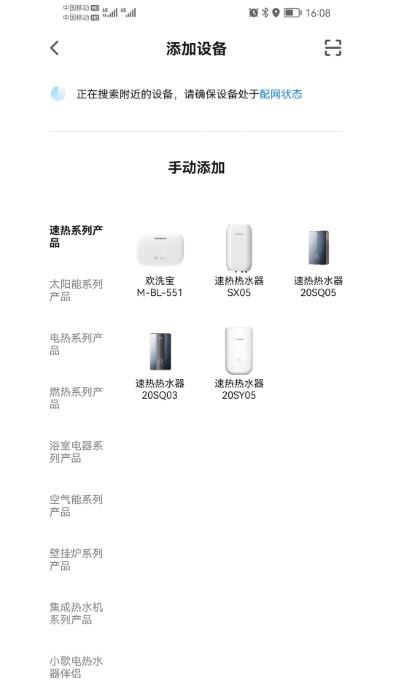 四季沐歌官方版下载,四季沐歌,智能app,生活app