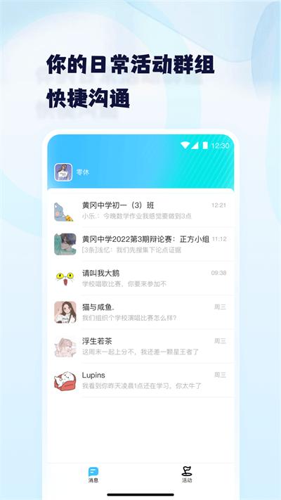 youth软件最新版下载,youth,笔记app,心情app