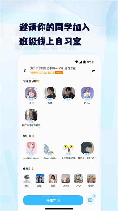 youth软件最新版下载,youth,笔记app,心情app