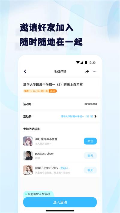 youth软件最新版下载,youth,笔记app,心情app