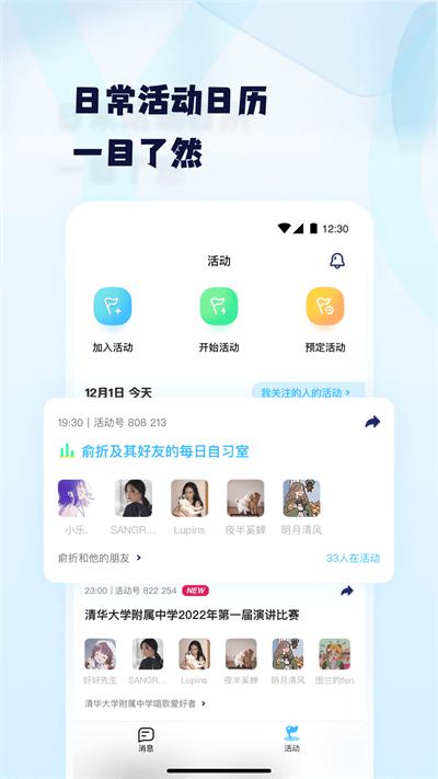 youth软件最新版下载,youth,笔记app,心情app