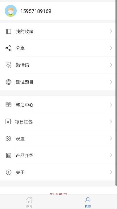 学科宝app下载,学科宝,学习app,教学app