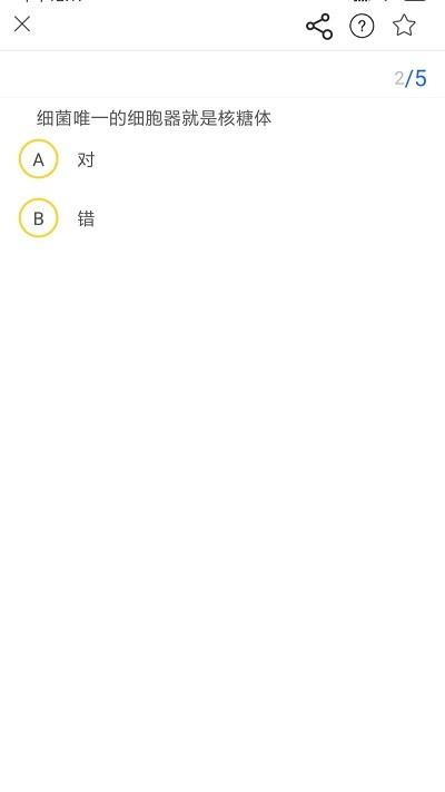 学科宝app下载,学科宝,学习app,教学app