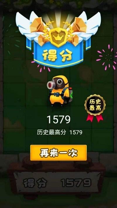 逃蛋专家手机版下载,逃蛋专家,闯关手游,趣味手游