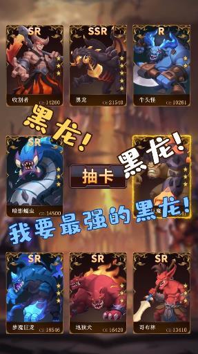 疯狂的恶魔官方版下载,疯狂的恶魔,策略手游
