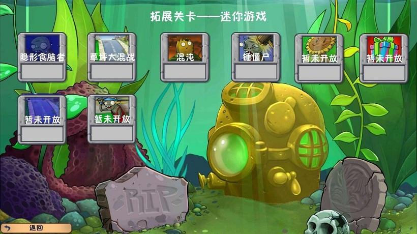 僵尸公敌手机版下载,植物大战僵尸游戏,僵尸公敌