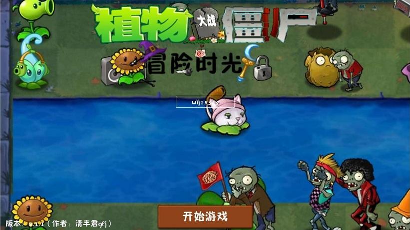 僵尸公敌手机版下载,植物大战僵尸游戏,僵尸公敌