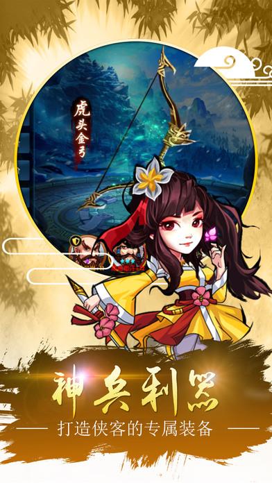 射雕三部曲加强版下载,卡牌手游,武侠手游,金庸手游,射雕三部曲