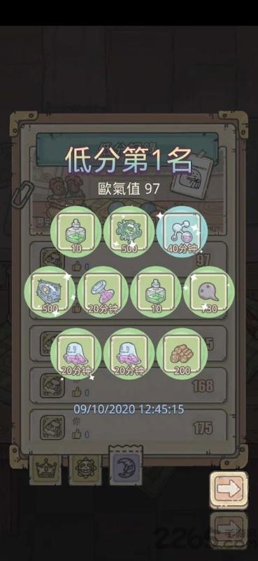 最强欧气模拟器手游下载,最强欧气模拟器,模拟游戏,趣味游戏