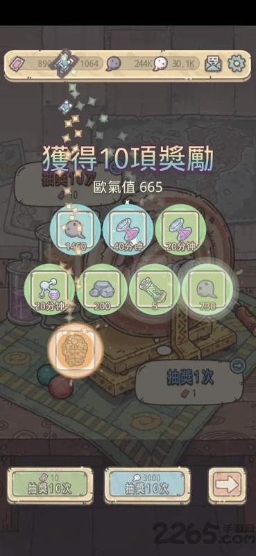 最强欧气模拟器手游下载,最强欧气模拟器,模拟游戏,趣味游戏