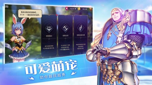 守护者大陆体验服下载,策略手游,卡牌手游,守护者大陆