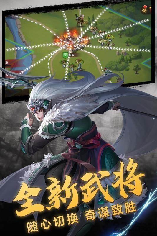 单挑三国志官方版下载,单挑三国志,三国手游,策略手游