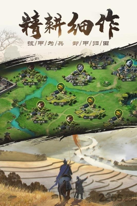 爆破三国网易版下载,爆破三国,三国手游,策略手游,网易手游