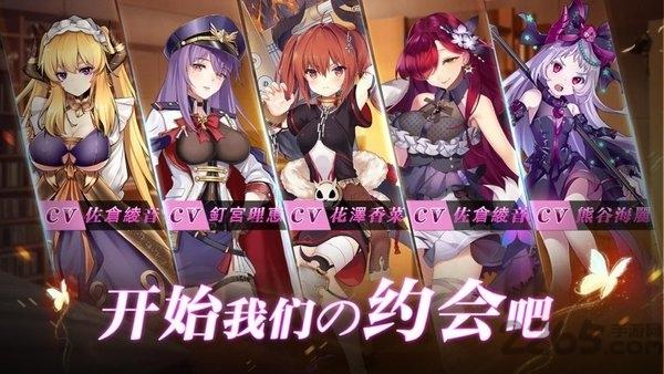 粒子搜索爆衣女神手游正式版下载,粒子搜索爆衣女神,卡牌手游,二次元手游