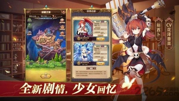 粒子搜索爆衣女神手游正式版下载,粒子搜索爆衣女神,卡牌手游,二次元手游