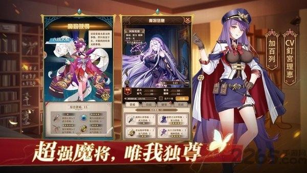 粒子搜索爆衣女神手游正式版下载,粒子搜索爆衣女神,卡牌手游,二次元手游