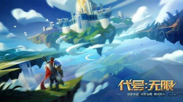 代号无限无限金币下载,代号无限,竞技手游,战斗手游
