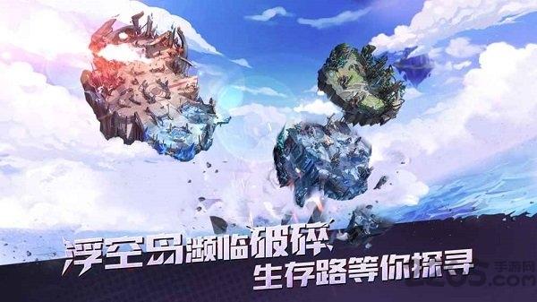 代号无限无限金币下载,代号无限,竞技手游,战斗手游