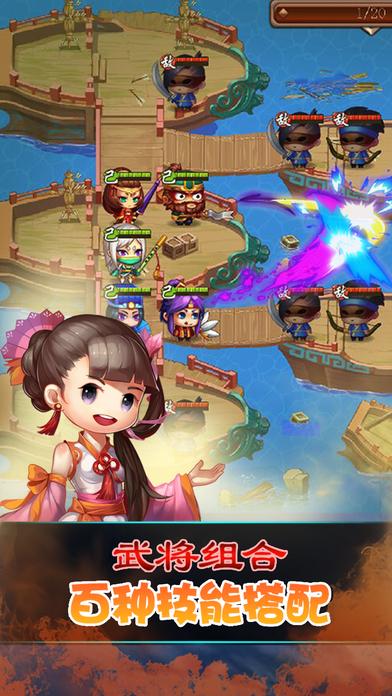 萌翻三国志手机版(暂未上线),萌翻三国志,策略手游,三国手游