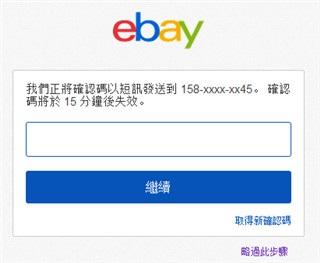 ebay跨境电商平台下载,ebay,拍卖app,购物app