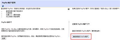 ebay跨境电商平台下载,ebay,拍卖app,购物app