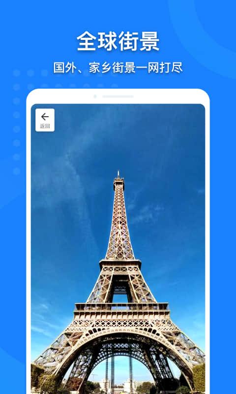 2024中国地图高清版大图手机版下载,中国地图,地图app,导航app