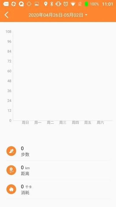 瑞芯智慧校徽手机版下载,瑞芯智慧校徽,智能校徽app,学生守护app