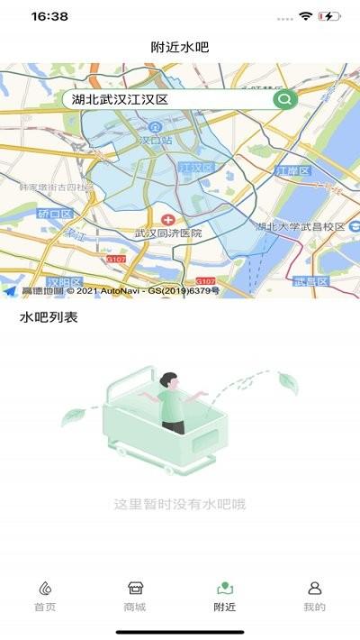 轻健康软件下载,轻健康,健康app