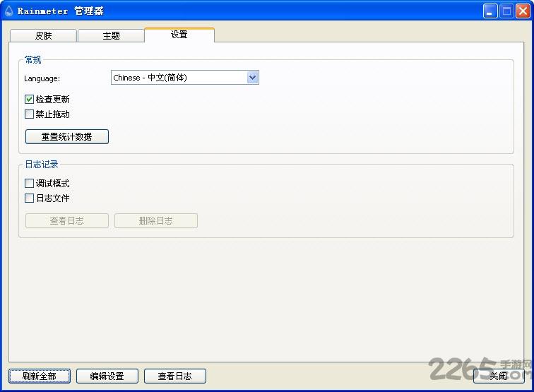 桌面美化增强软件下载,桌面美化,主题app,桌面app