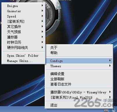 桌面美化增强软件下载,桌面美化,主题app,桌面app