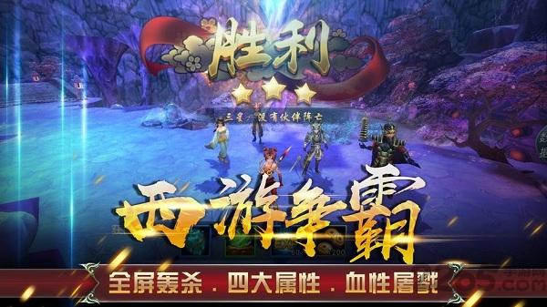 嘻游记九游手游下载,嘻游记,西游手游,神话手游,九游手游