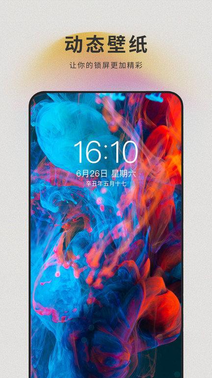 萌猫桌面壁纸app下载,萌猫桌面壁纸,壁纸app,美化app